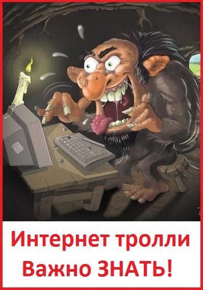 «волки в овечьих шкурах» — список антироссийских сайтов, сообществ, блогов