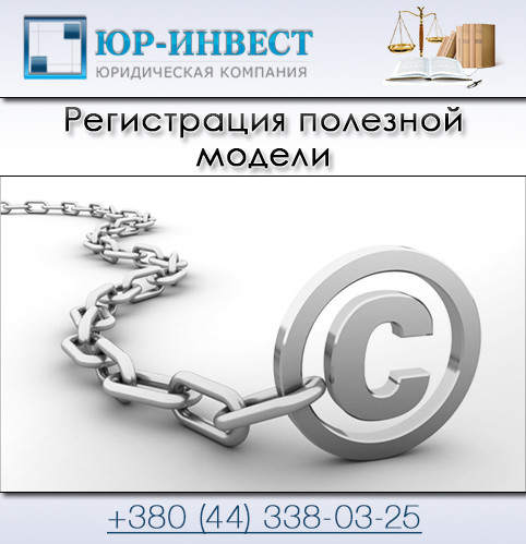 Защита авторских и смежных прав в россии по закону — юридические советы