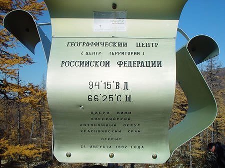 «затерянный мир» в центре россии: 6 фактов о плато путорана